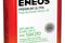 ENEOS 8801252022190