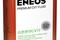 ENEOS 8809478942070