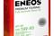 ENEOS 8809478942162