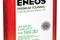 ENEOS 8809478942193