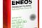 ENEOS 8809478942216