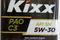 KIXX L209144TE1
