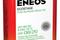 ENEOS Ecostage 100 % Sint. SN 0/20 (0,94л) (12шт) масло мото, артикул 8801252022015