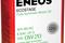 Масло моторное ENEOS Ecostage Synt 0W-20 синтетическое 4 л, артикул 8801252022022