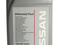 Масло трансмиссионное Nissan 80W-90 GL5, 1л, артикул KE90799932