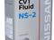 CVT FLUID NS-2 60 PCS.-LOT, артикул KLE5200004