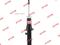SHOCK ABSORBER TO CRESSIDA/MARK II/CHASER/CRESTA FRONT LH 1993-2000 KYB, артикул 341295