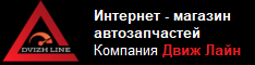 Масло моторное