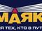 Лампа галогенная H7 12V 55W "Маяк", артикул 52720
